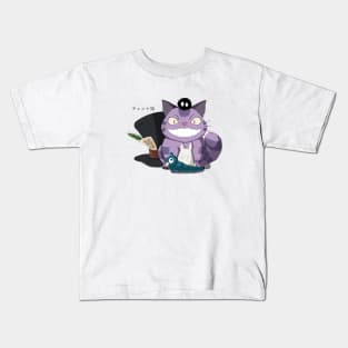 The Cheshire Cat Smile Kids T-Shirt